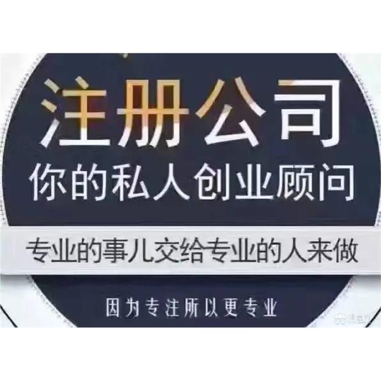 西青区个体户注册 广播电视节目制作经营许可证怎么申请