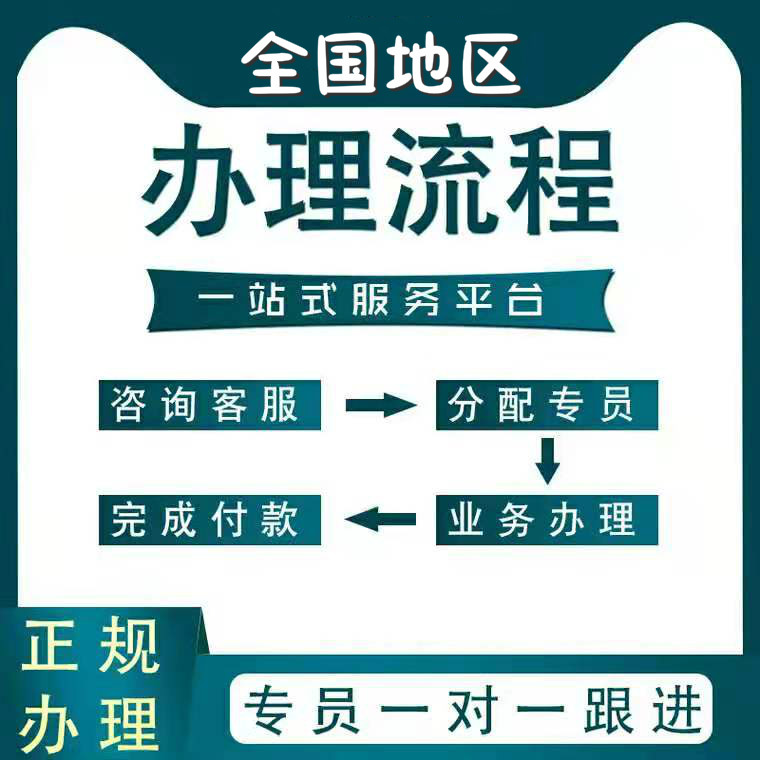 代理记账报税需要注意的一些问题