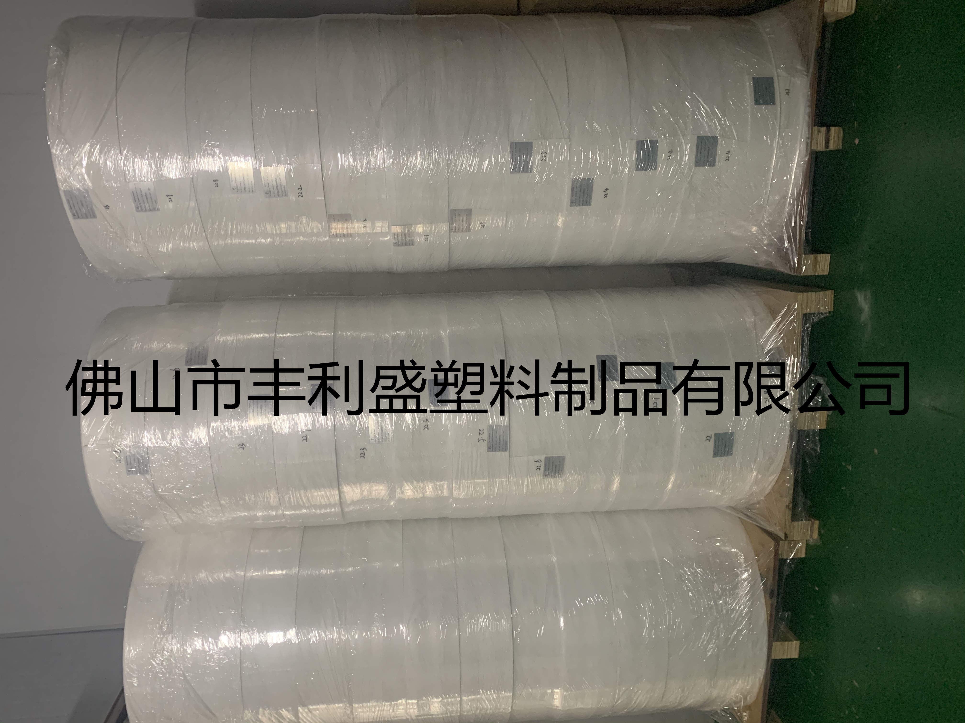 广东佛山塑料密封卷材生产厂家
