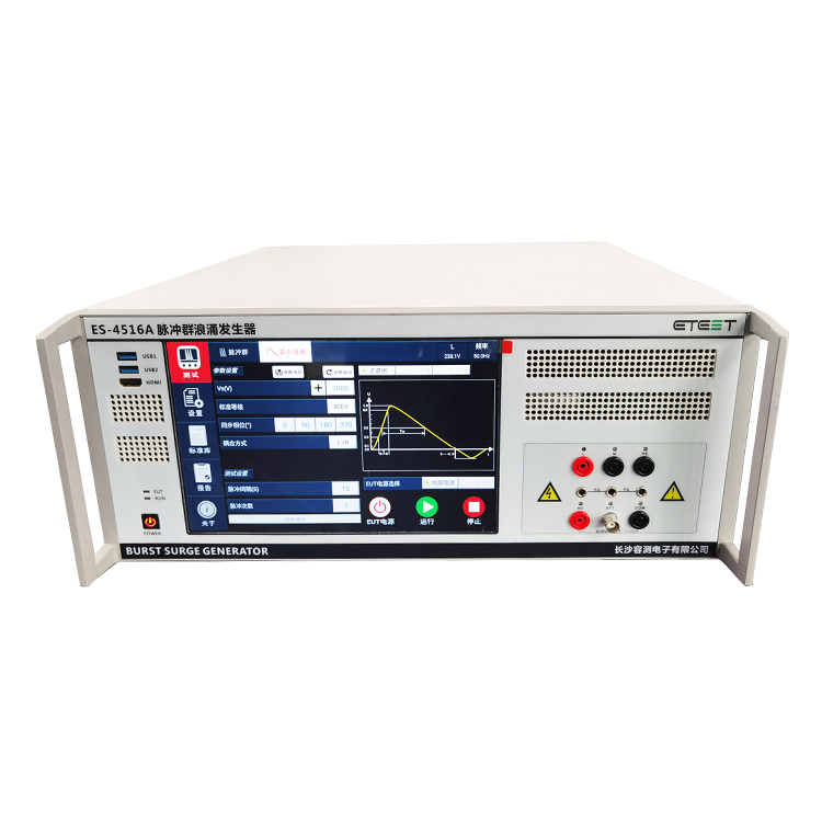 ES-4516A 脉冲群浪涌组合发生器IEC61000-4-4 GBT17626.4 IEC61000-4-5 GBT17626.5电磁兼容组合波发生器测试浪涌测试脉冲群群脉冲测试