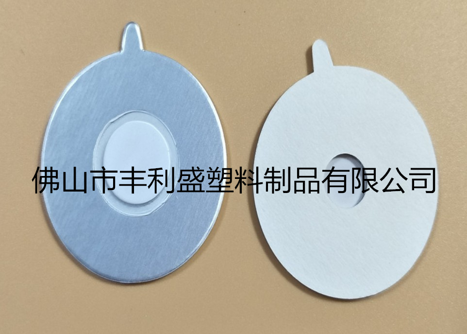 广东铝箔封口透气垫片型号