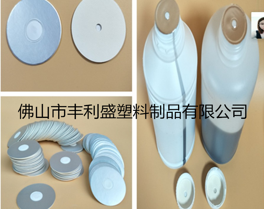 广东铝箔封口透气垫片型号