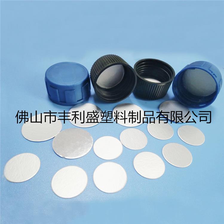 密封垫片 使用简单 广州玻璃瓶铝箔封口垫片供货商