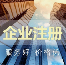 天津东丽区公司股权转让办理流程财税小檬办理股权转让