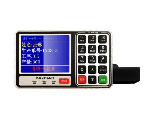 服装无线RFID/二维码/一维码电子工票 MT660-TM