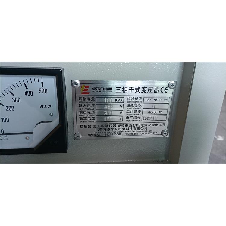 哈尔滨220V变380V出口干式变压器