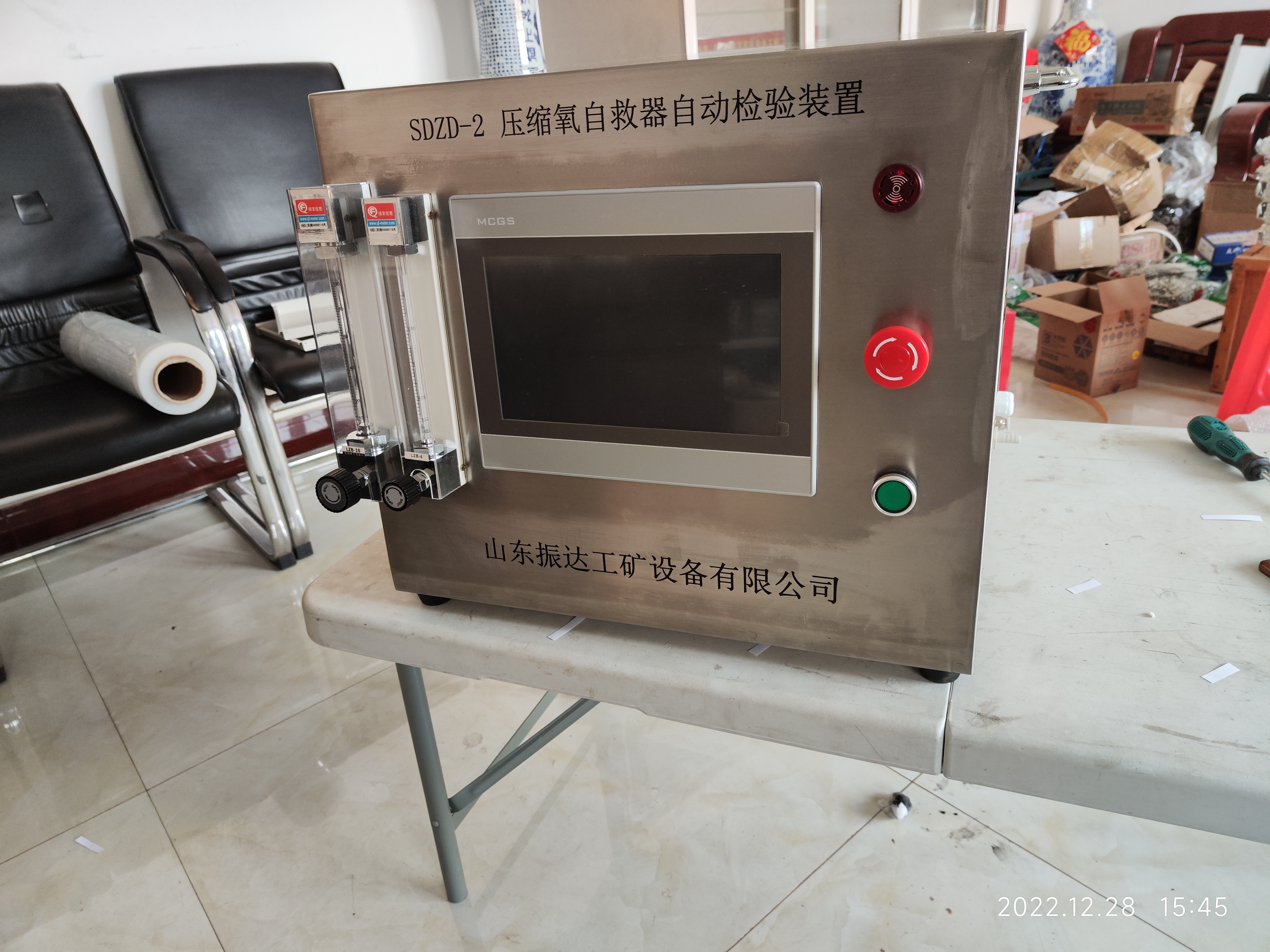 SDZD-2 压缩氧自救器自动检验装置