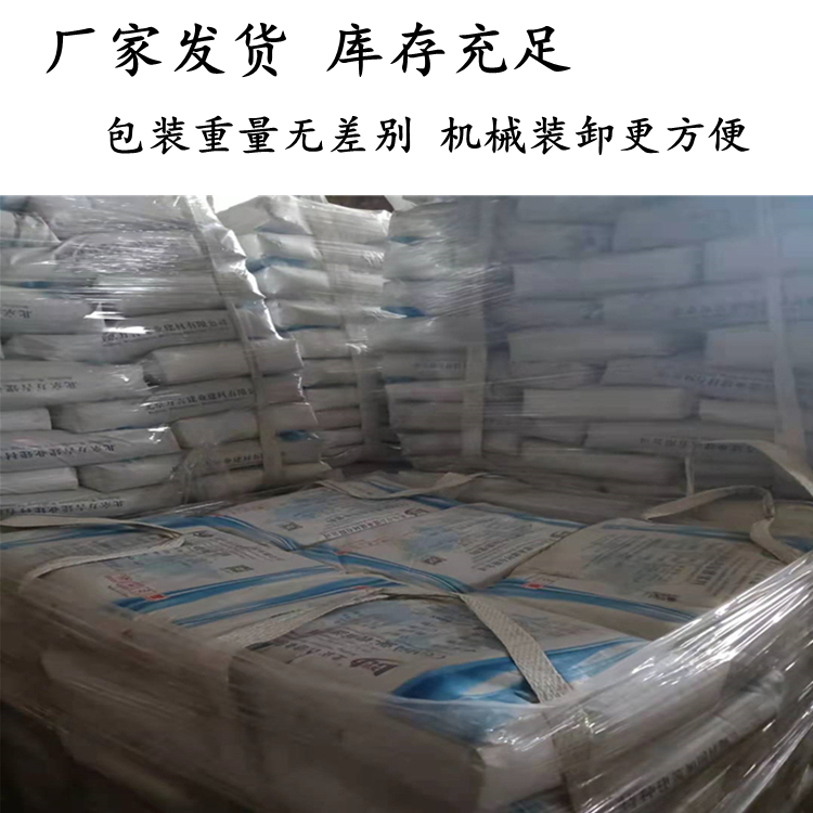 北京石景山区钢结构基础灌浆料 厂家销售电话