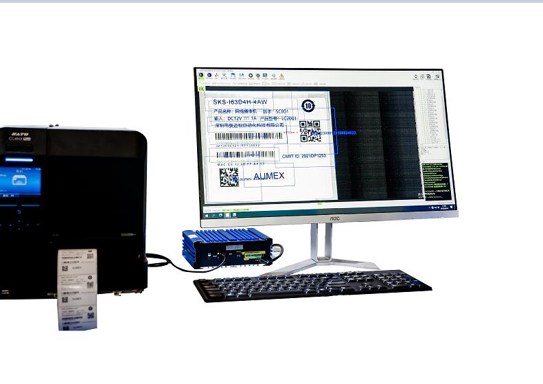 奥迈视标签打印质量检测设备LVS-6108