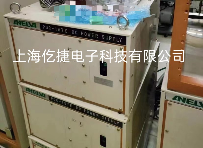 台州ANELVA PDC-157E电源无输出维修厂家