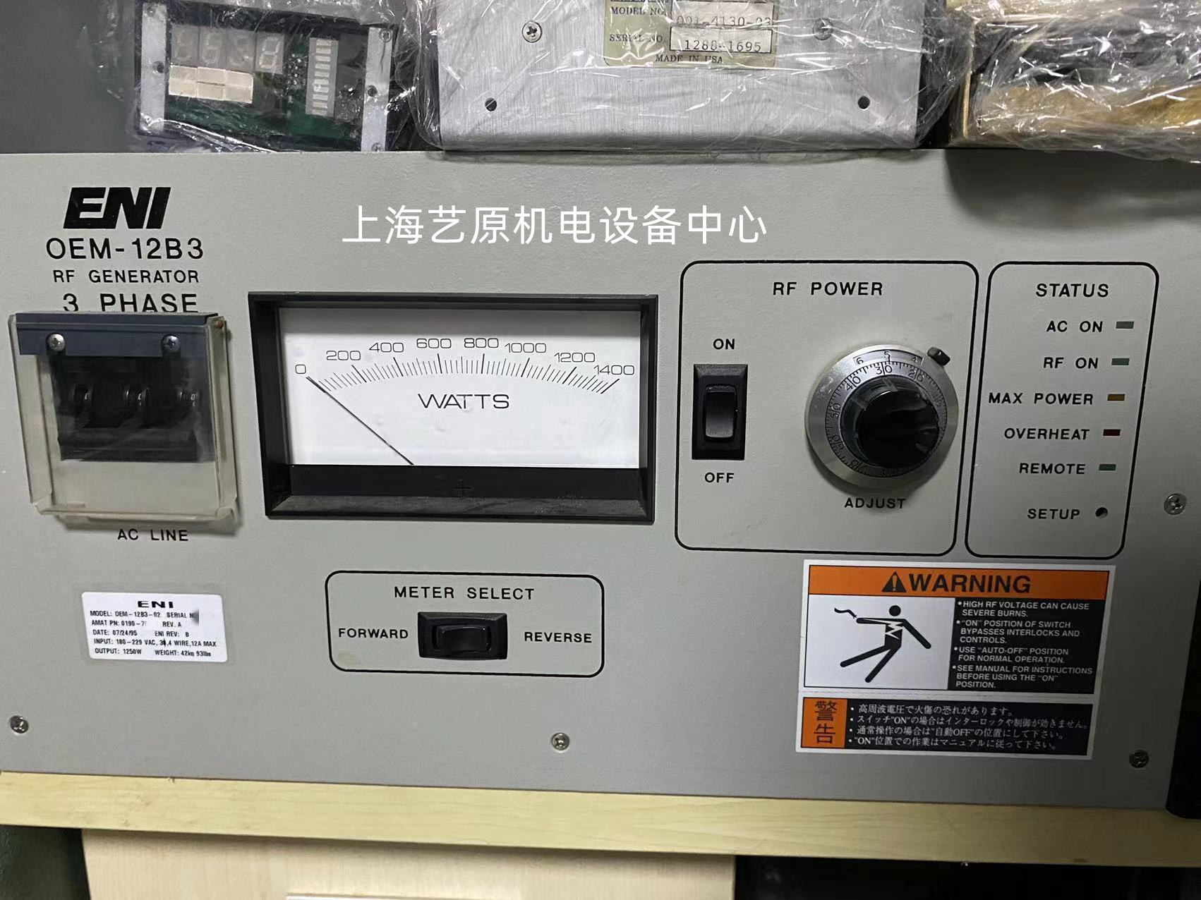 台州ANELVA PDC-157E电源无输出维修厂家
