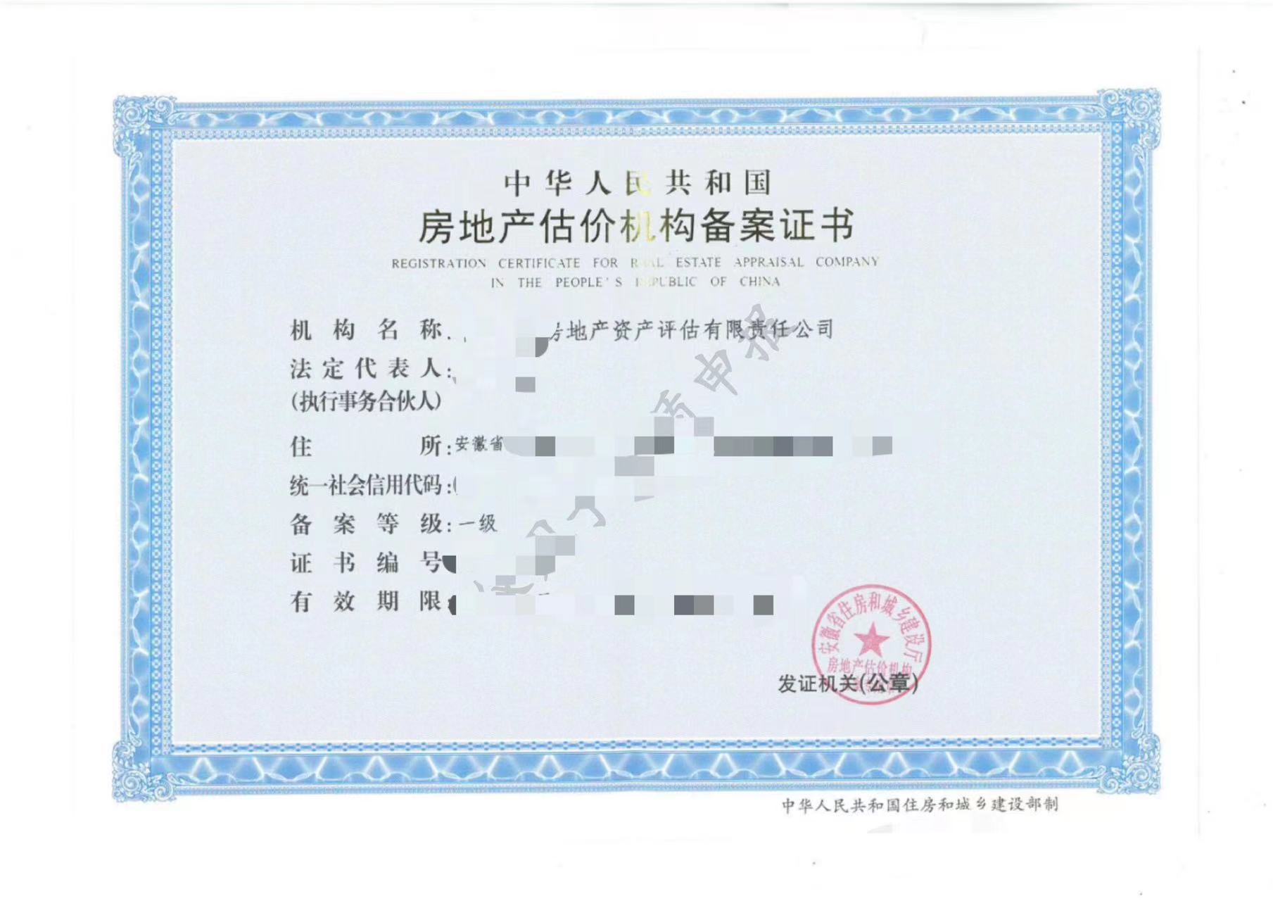 江苏税务师事务所注册全国申请一站式服务