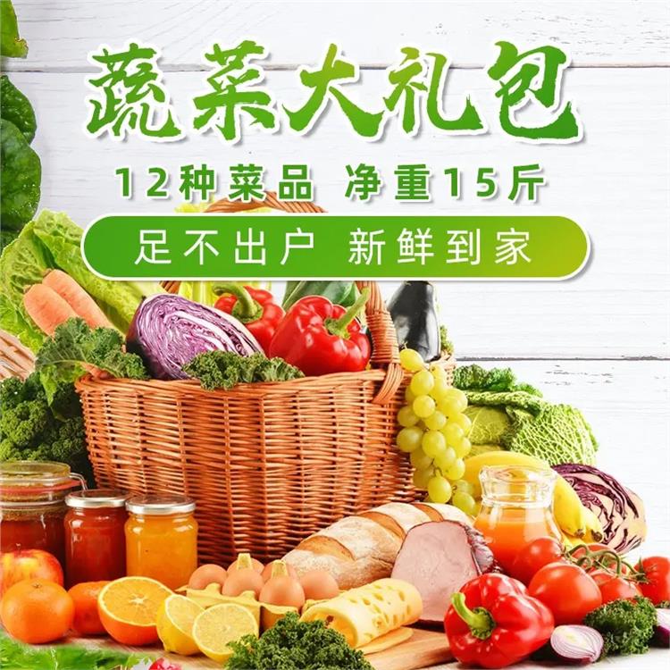 江城区承包工厂食堂蔬菜配送公司价格行情 提供工作餐团体餐配送上门