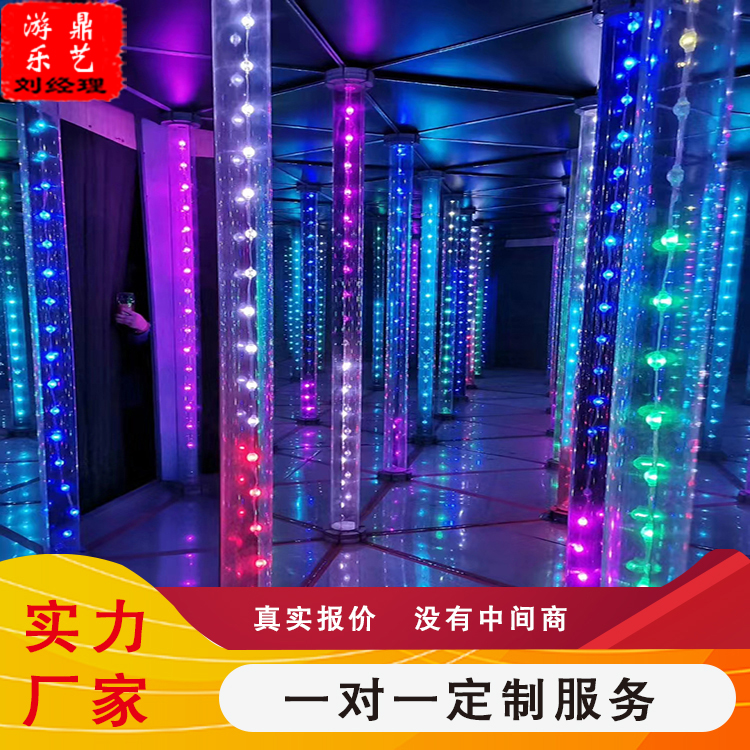 鼎艺游乐 大型游乐设备 室内外镜子迷宫设计定制 多场所可用