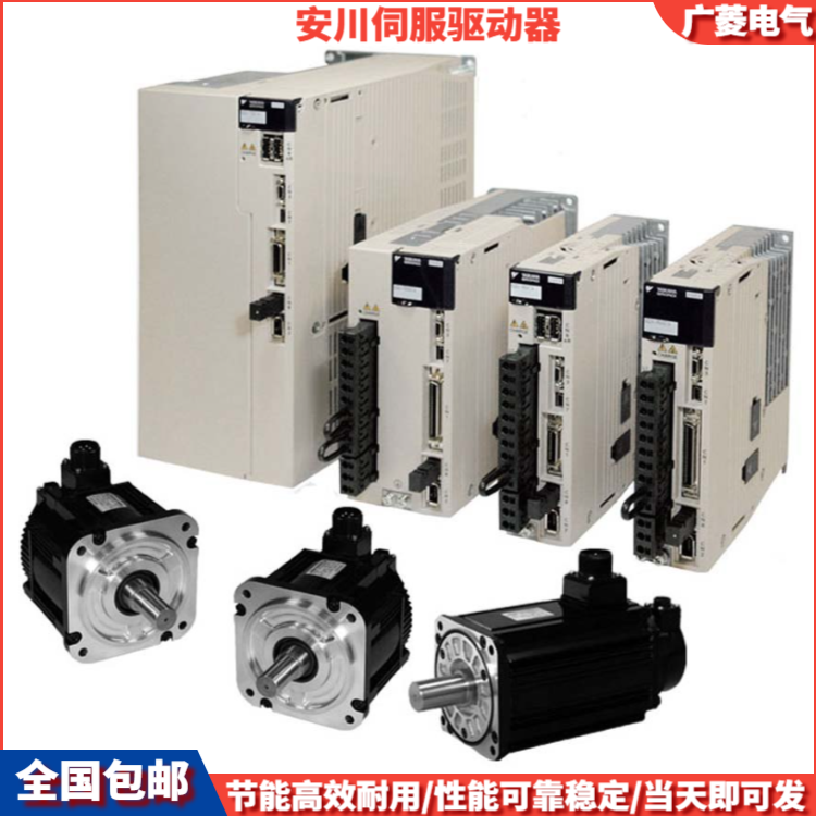 安川原厂伺服驱动器SGDM-08ADA-V小功率适用印刷行业自动化