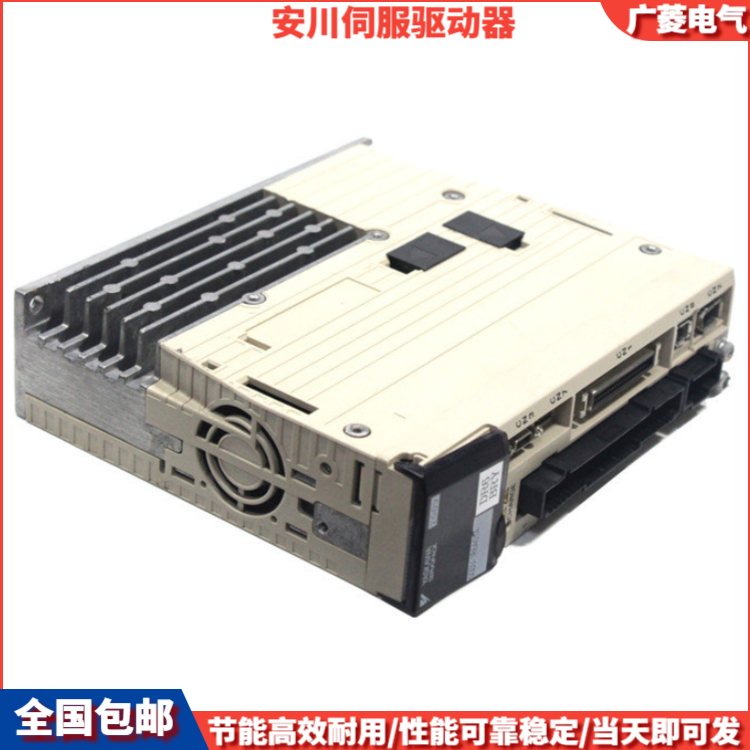 安川小型伺服驱动器SGDM-04ADA/SGDH-04AE免运费当天即可发