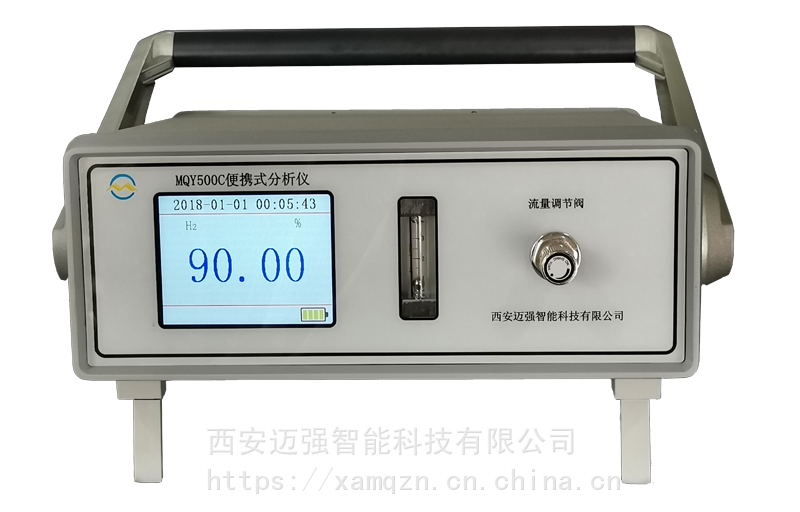 便携式氢气分析仪 MQY500 测量精度高 稳定性好 电容触摸屏