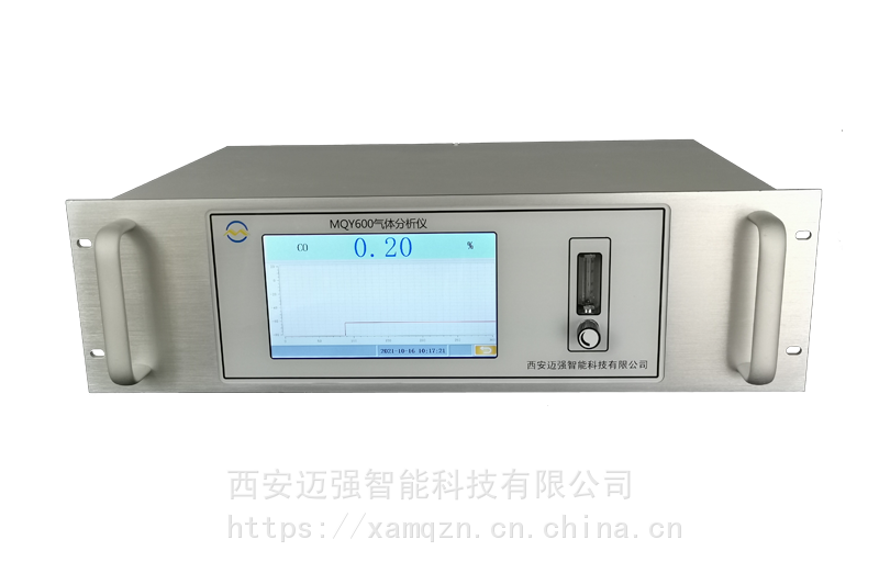红外气体分析仪 MQY600 可测CO、CO2、CH4等 电容触摸屏