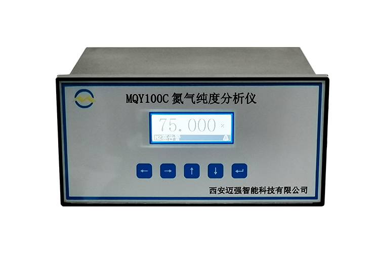 氮气纯度分析仪 MQY100 液晶显示 支持RS485接口和4-20mA输出