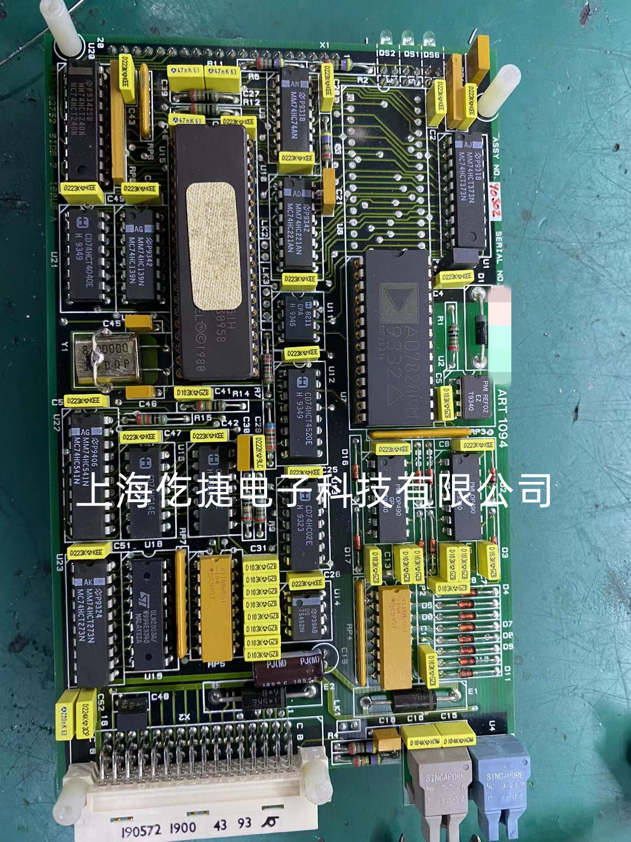 北京电路板维修应用材料  V440 SBC电路板故障维修