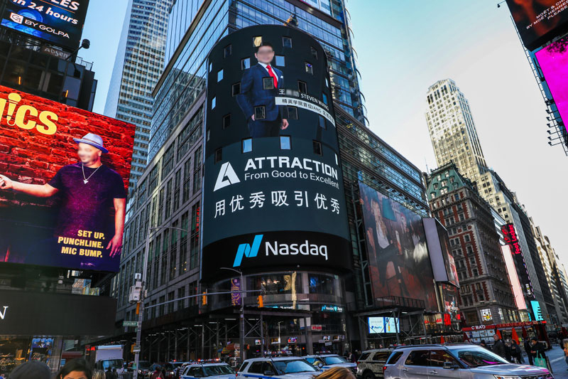纽约时代广场大屏广告 纳斯达克广告屏