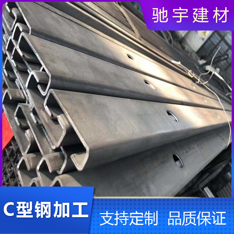C型钢 工厂直售质量保证 大量现货 发货快 钢结构活动板房材料供应
