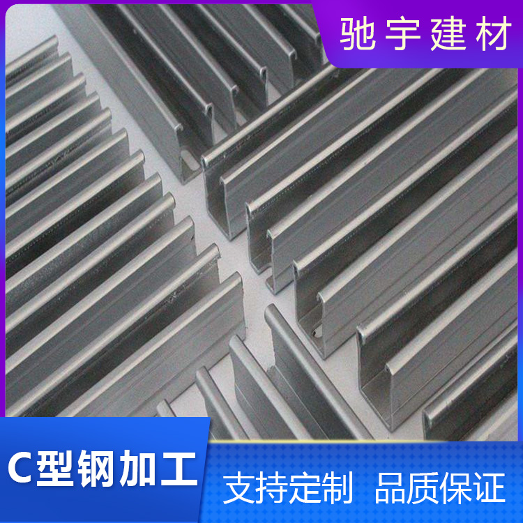 不锈钢天沟 镀锌C型钢水槽屋檐排水用板U型铁皮折弯打孔