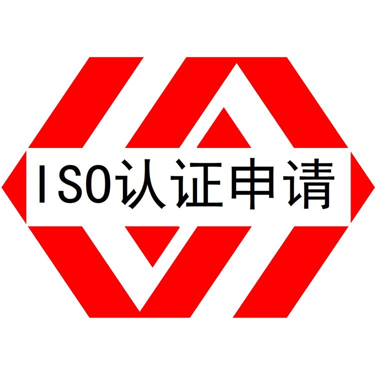 深圳ISO9001认证办理流程 所需资料材料 顾问协助整理