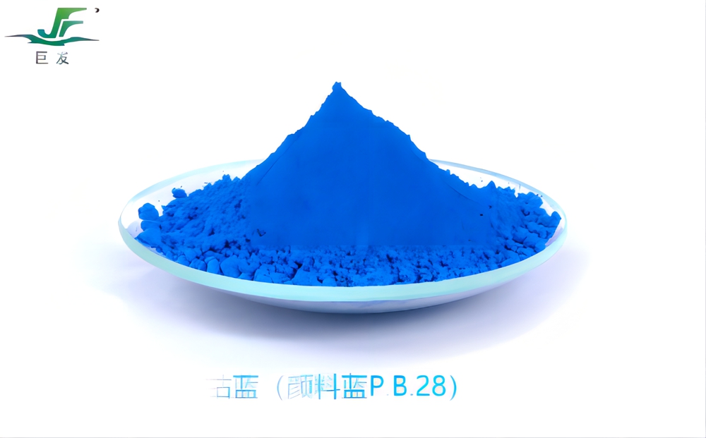 供应钴蓝|颜料蓝P.B.28）|MMO颜料|颜料蓝28|