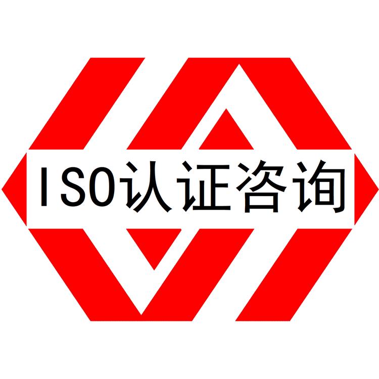 佛山ISO认证条件-ISO22716化妆品质量管理体系认证-资料协助 顾问整理