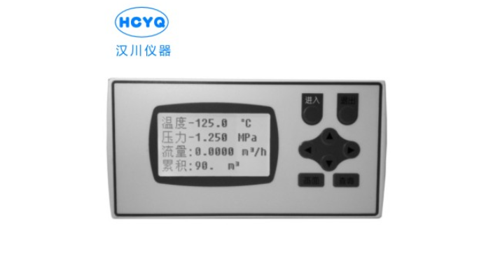 广州汉川温度传感器哪家好 广州汉川仪器仪表供应