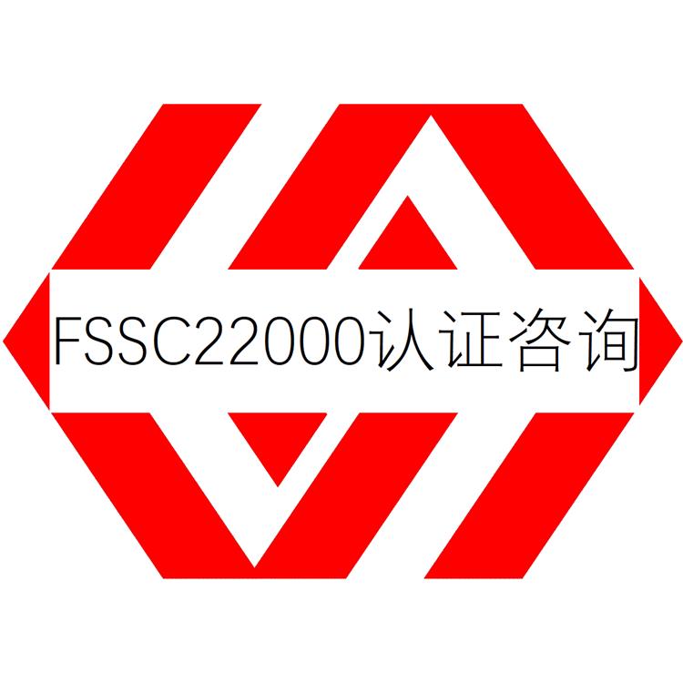 杭州食品安全体系认证有什么用-食品安全体系认证-咨询到位 审核顺畅