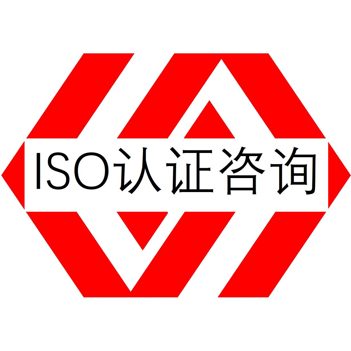 宁德ISO9001认证审核