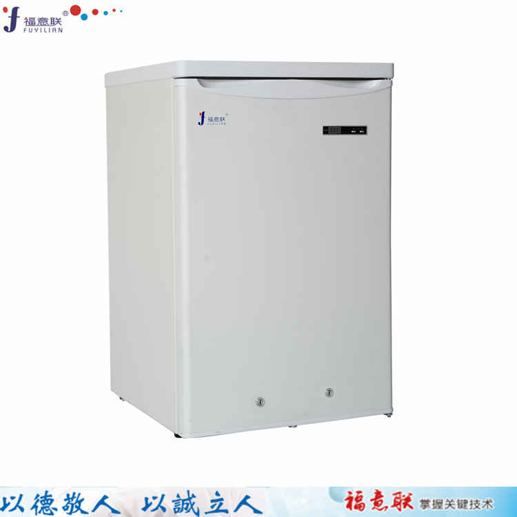 福意联立式低温冰箱FYL-YS-128L温度可调-30-10℃
