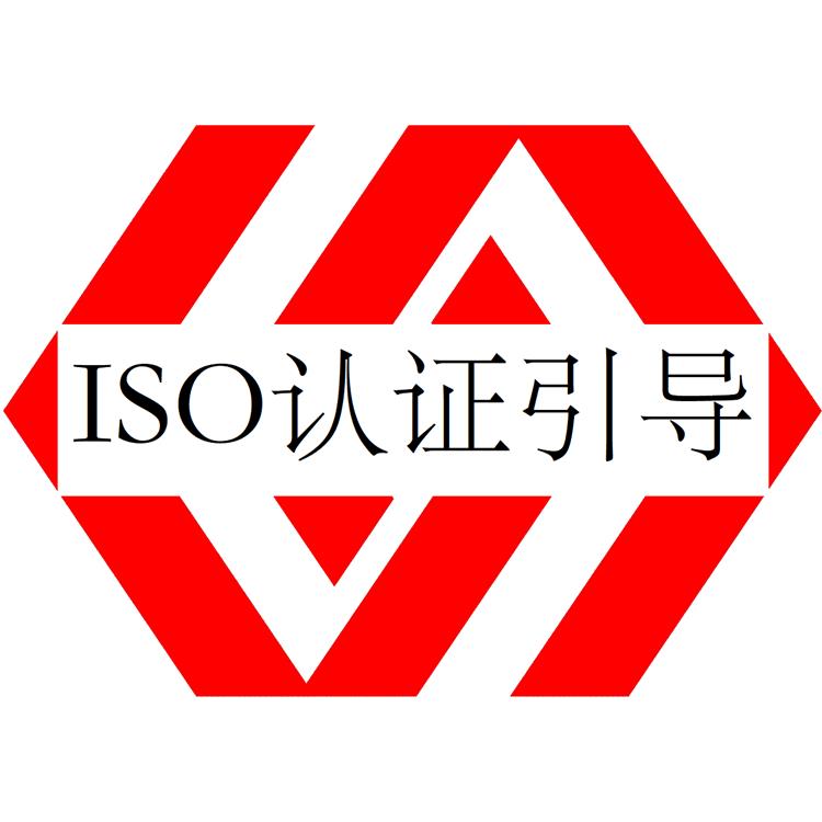 ISO22000食品安全管理体系认证办理咨询 iso认证标准