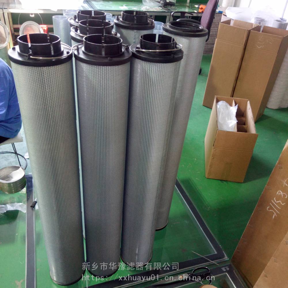 替代贺德克液压油滤芯H9D-2296×5 华豫滤器生产供应