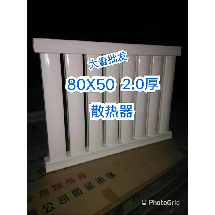 GZ509-1.0型 钢三柱暖气片工程