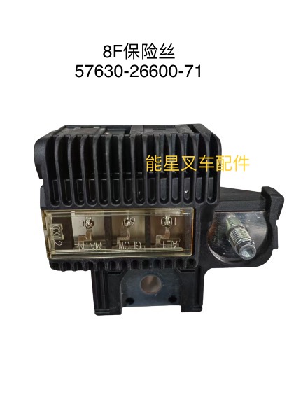 丰田叉车配件8F保险丝盒57630-26600-71