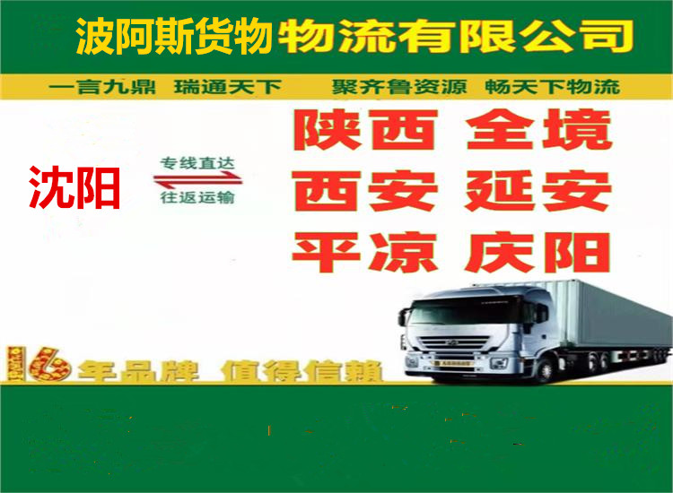 长春到惠州货运公司准时送达降低运输成本