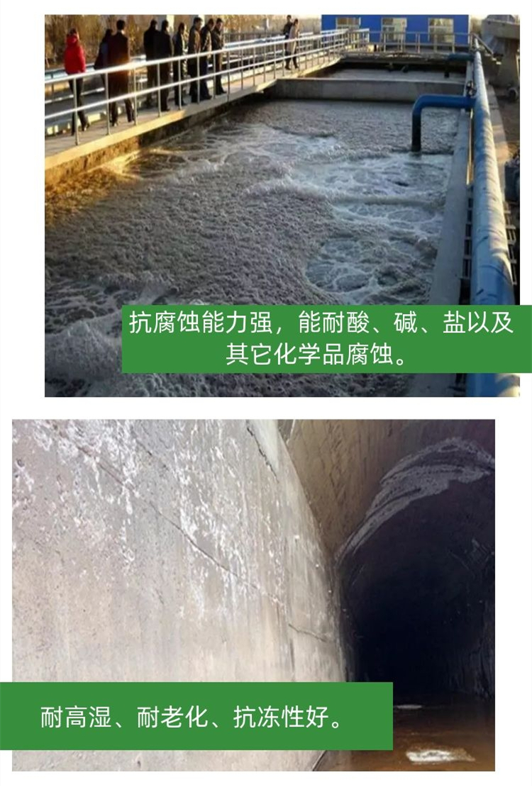 兴隆县水池防水用聚合物防水砂浆厂家