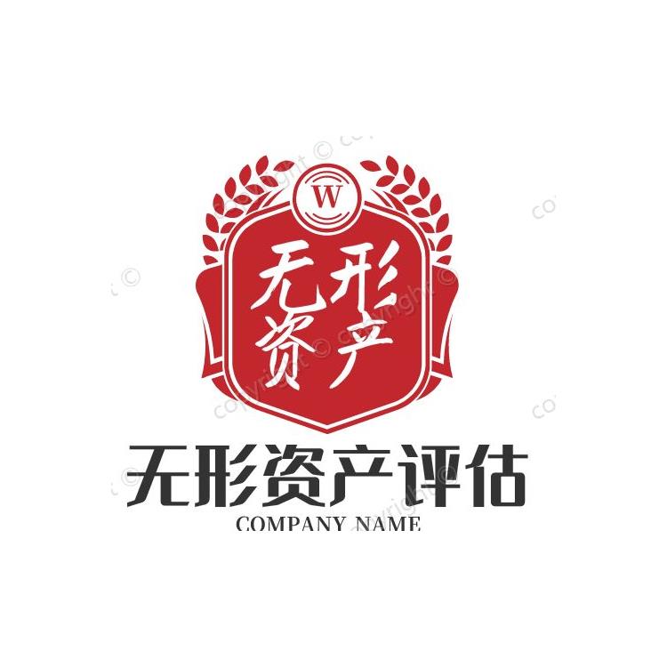 惠州版权评估 无形资产融资评估