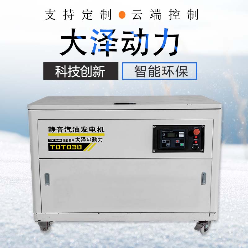 户外应急60kw汽油发电机便携式