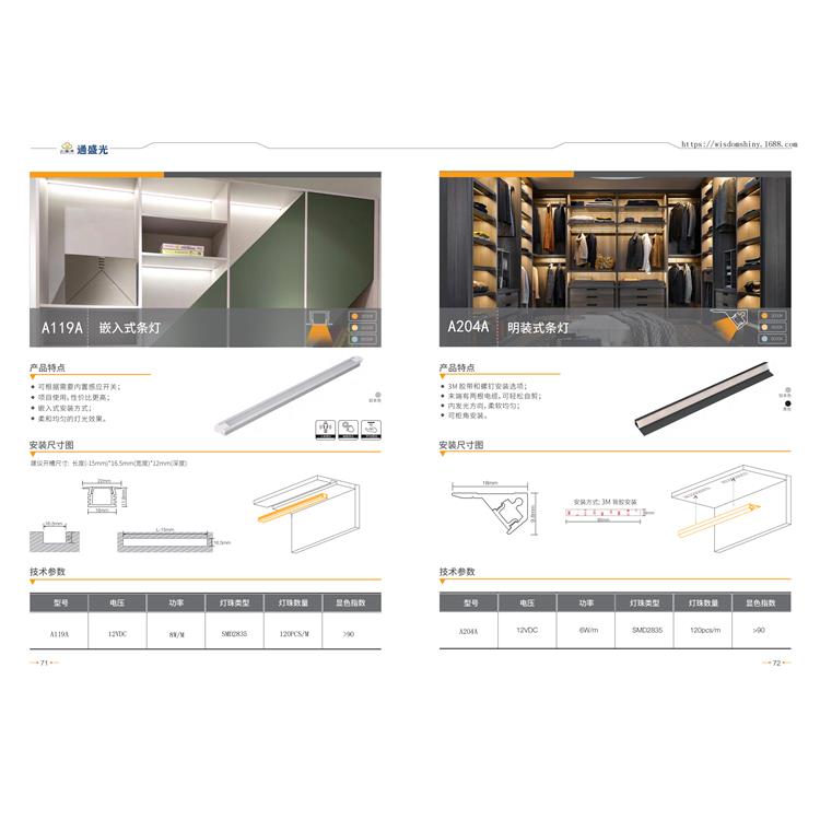 直发光LED灯 A106A3000K暖白LED灯 银色