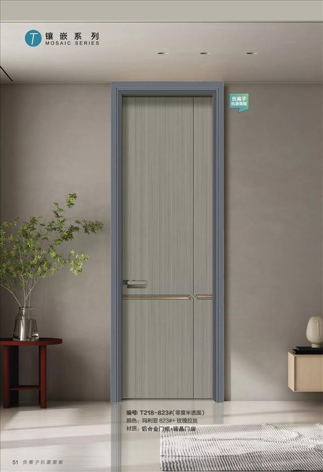 广州铝木门厂家批发爱林堡碳晶卧室门免漆铝合金套装门