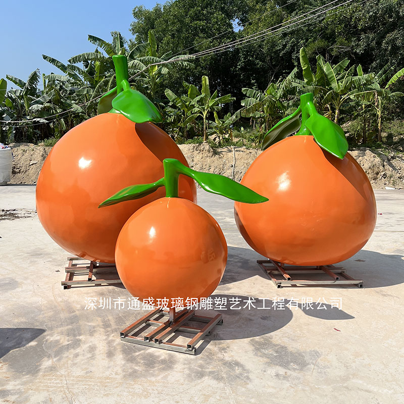 户外大型仿真玻璃纤维水果桔子橙子模型摆件玻璃钢卡通橘子雕塑