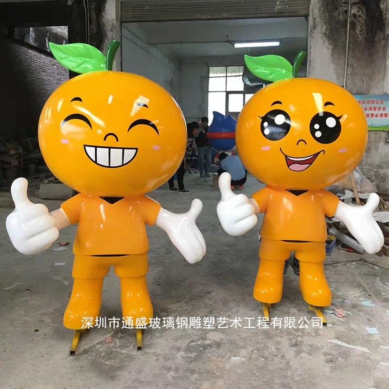 玻璃钢卡通橘子雕塑商场美陈装饰摆件玻璃纤维桔子柚子定制