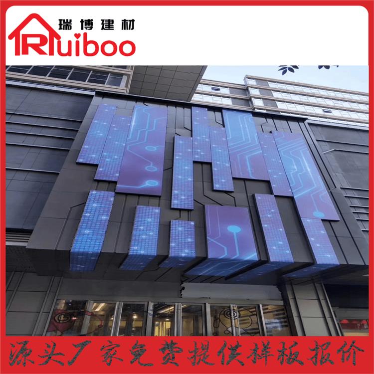 广东外墙铝单板 耐腐蚀