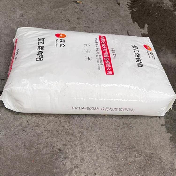 忻州HDPE 8008H 塑料箱