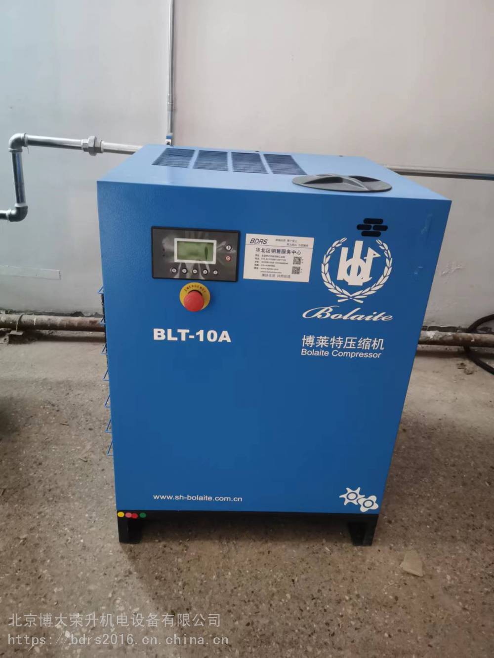 博莱特空压机BLT-10A 7.5KW1.1立方 螺杆空压机维修保养配件