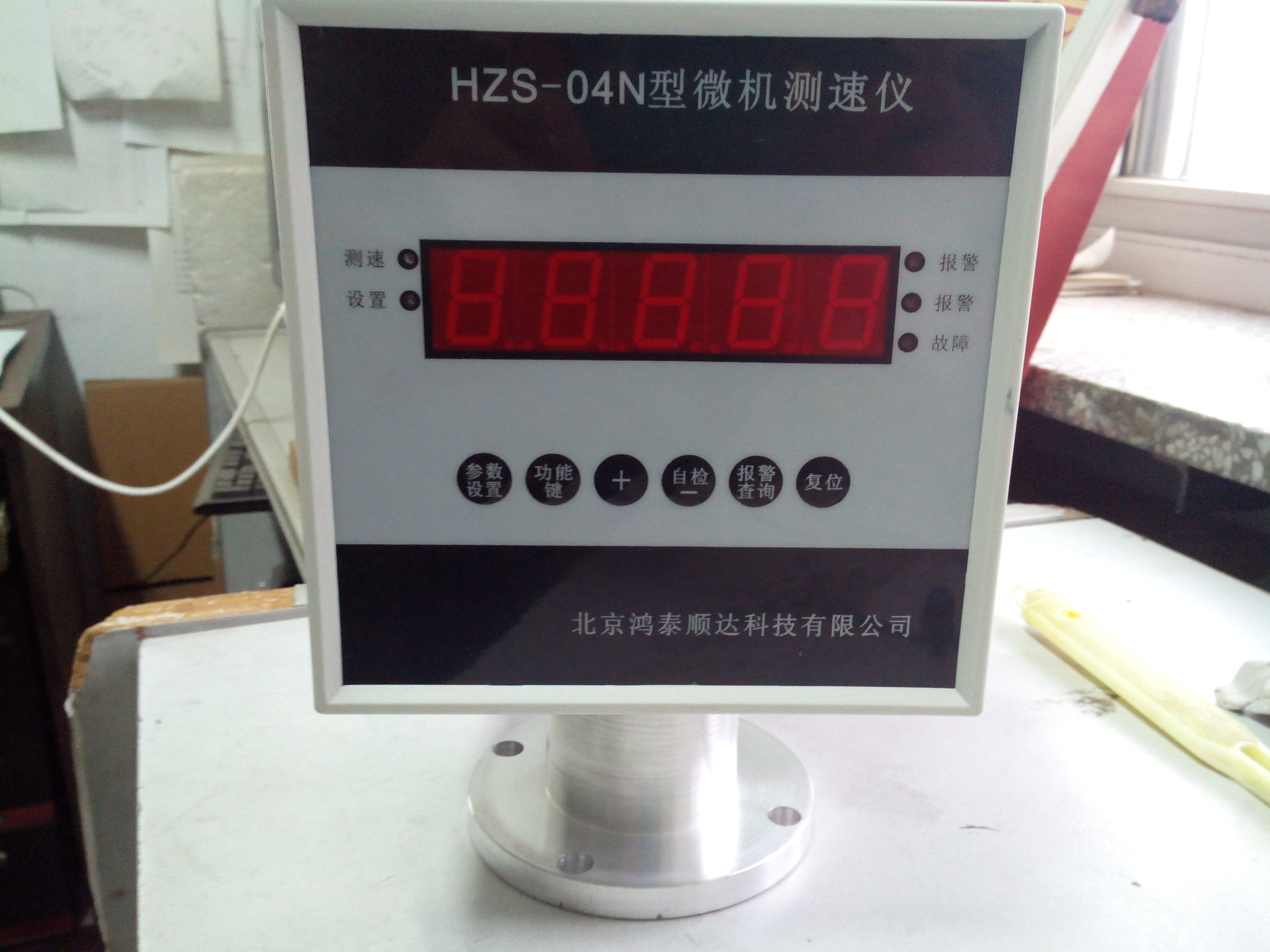 -Z轴振动监控仪鸿泰产品测量准确